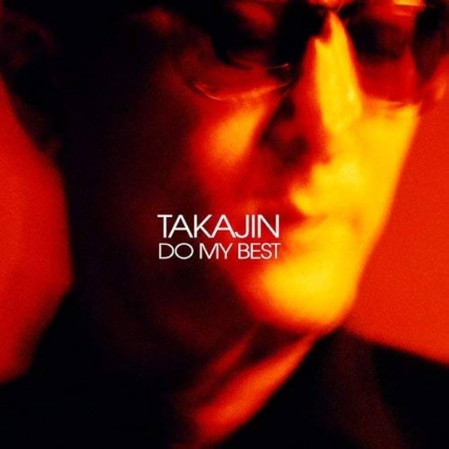 やしきたかじん CD DVD やしきたかじん『一周忌企画盤』 | ◇TAKAJIN THE BEST - My